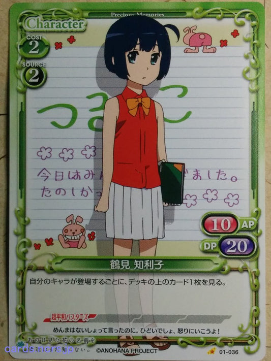Precious Memories anohana -Chiriko Tsurumi-   Trading Card PM/ANO-01-036