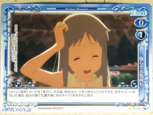 Precious Memories anohana -Meiko Honma-   Trading Card PM/ANO-01-116