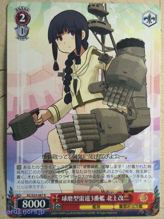 Weiss Schwarz KanColle -Kitakami-Kai-2-   Trading Card KC/S25-087R