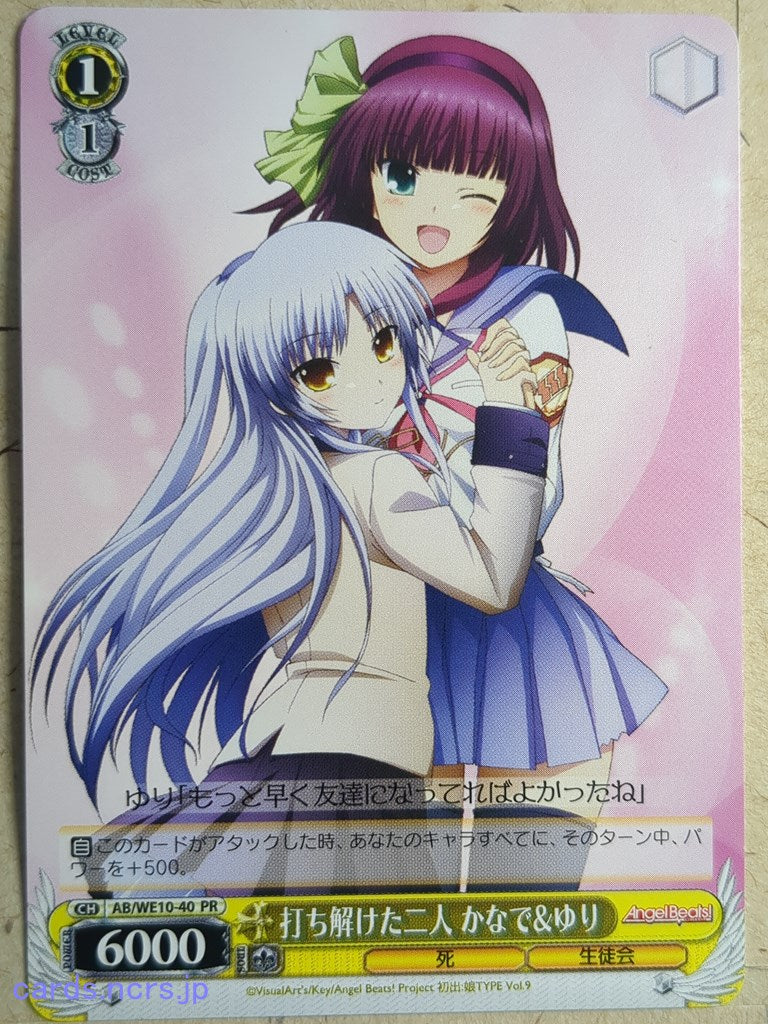 Weiss Schwarz Angel Beats! -Yuri Nakamura-  & Kanade Trading Card AB/WE10-40PR