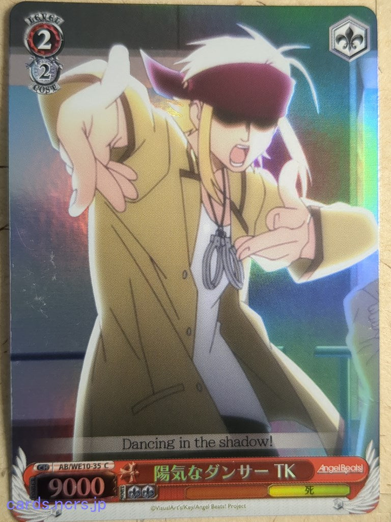 Weiss Schwarz Angel Beats! -TK-   Trading Card AB/WE10-35CF