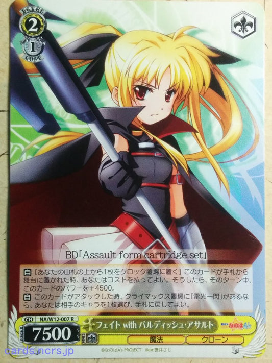 Weiss Schwarz Magical Girl Lyrical Nanoha -Fate T Harlaown-   Trading Card NA/W12-007R