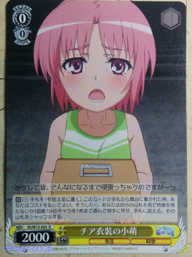 Weiss Schwarz A Certain Magical Index -Komoe Tsukiyomi-   Trading Card ID/W13-003R
