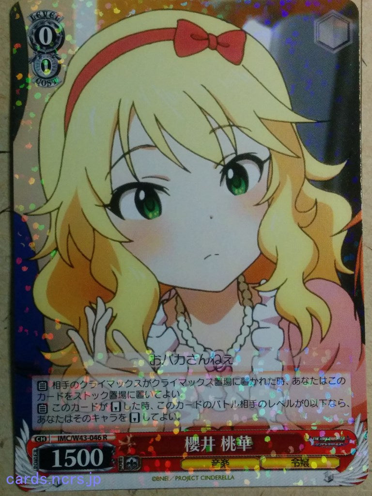 Weiss Schwarz The IDOLM@STER -Momoka Sakurai-   Trading Card IMC/W43-046R