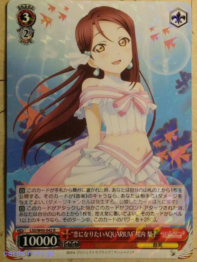 Weiss Schwarz Love Live! School idol project -Riko Sakurauchi-   Trading Card LSS/W45-042R