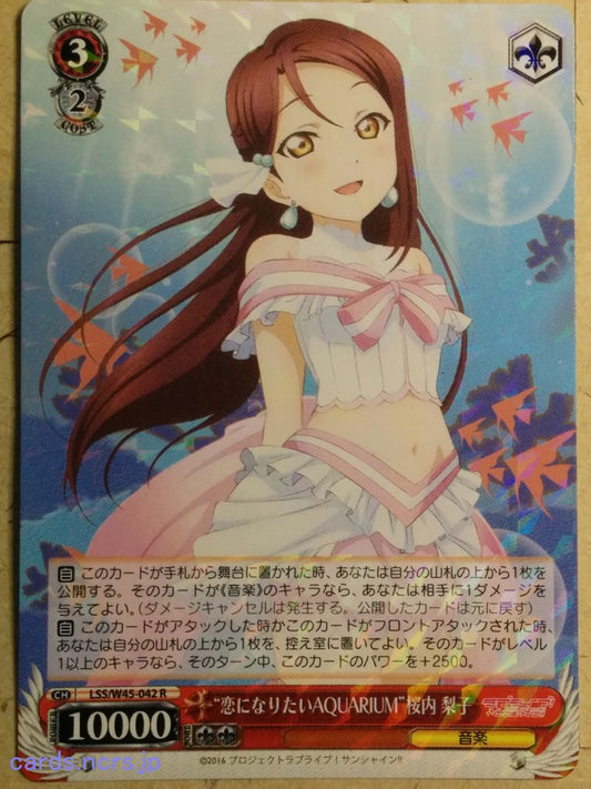 Weiss Schwarz Love Live! School idol project -Riko Sakurauchi-   Trading Card LSS/W45-042R