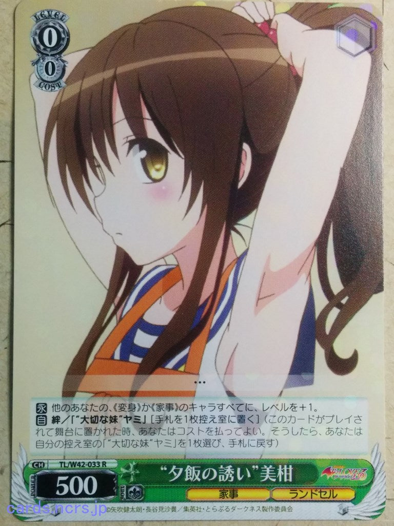 Weiss Schwarz To Love Ru -Mikan Yuuki-   Trading Card TL/W42-033R