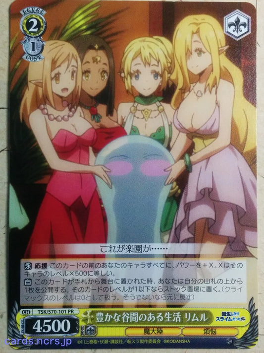 Weiss Schwarz That Time I Got Reincarnated as a Slime -Rimuru Tempest-   Trading Card TSK/S70-101PR