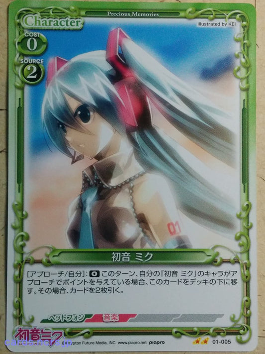 Precious Memories Hatsune Miku -Miku Hatsune-   Trading Card PM/HAT-01-005