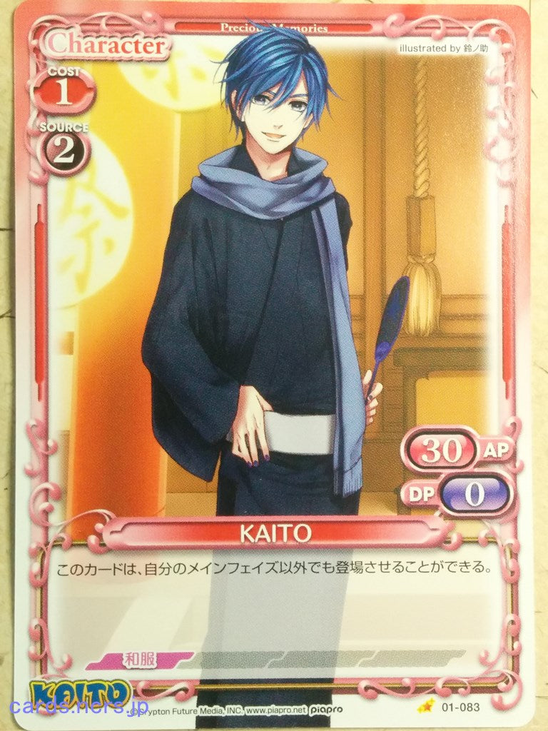 Precious Memories Hatsune Miku -KAITO-   Trading Card PM/HAT-01-083