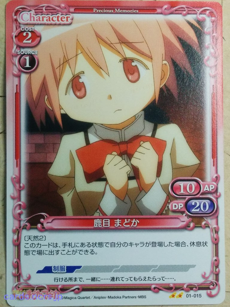 Precious Memories Puella Magi Madoka Magica -Madoka Kaname-   Trading Card PM/MAD-01-015