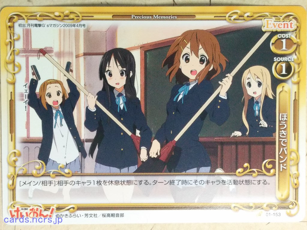 Trading Cards – Page 1385 – anime-cards and more