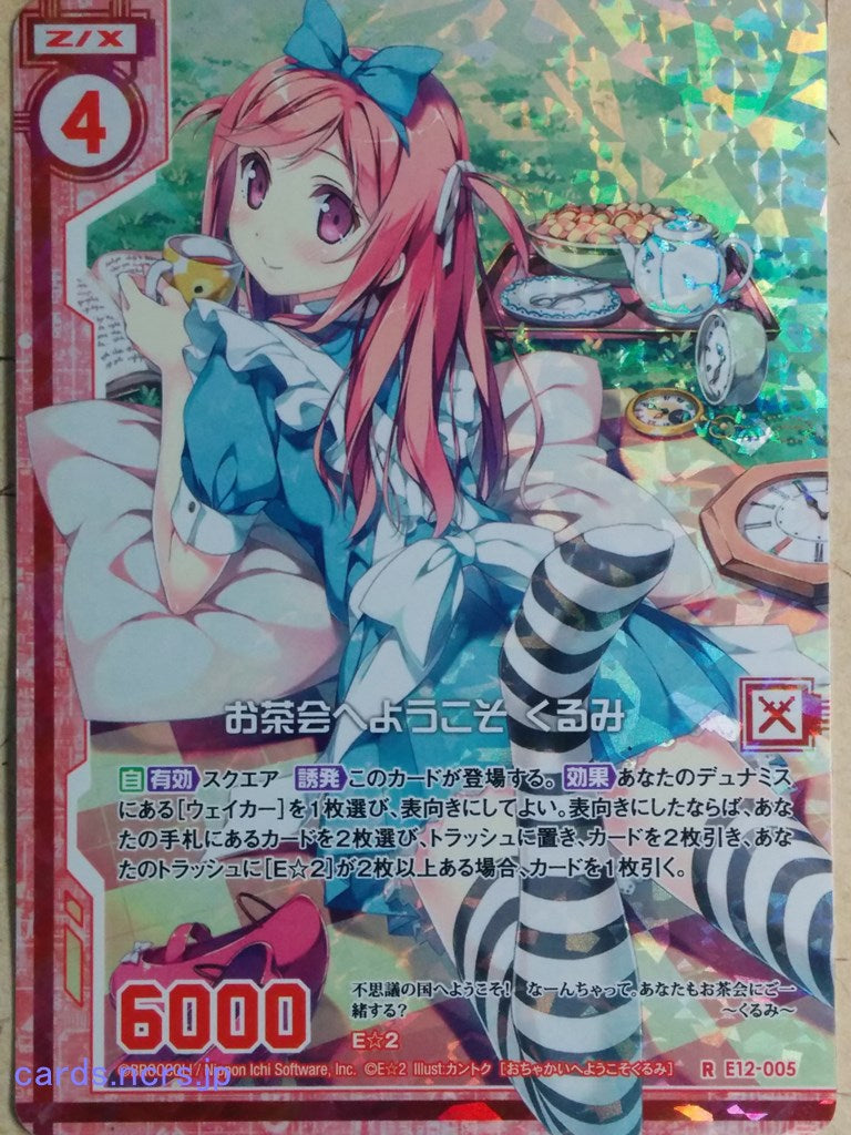 Z/X Zillions of Enemy X Z/X -Kurumi-  Welcome to the Tea Party Trading Card R-E12-005