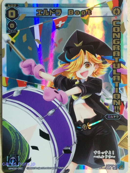 Wixoss Black Wixoss -Eldora-  Boot Trading Card SPK02-06C