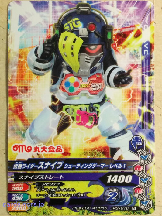 Ganbarizing Kamen Rider -Snipe-  Shooting Gamer Level 1 Trading Card GAN/PG-016N