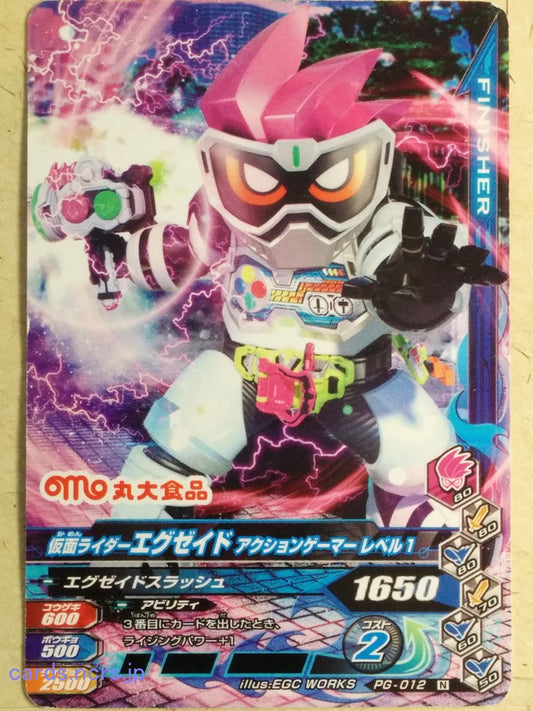 Ganbarizing Kamen Rider -Ex-Aid-  Action Gamer Level 1 Trading Card GAN/PG-012N