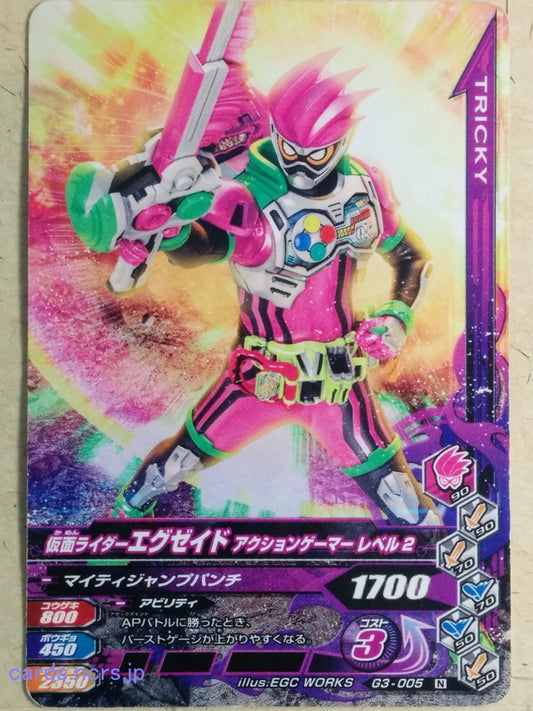 Ganbarizing Kamen Rider -Ex-Aid-  Action Gamer Level 2 Trading Card GAN/G3-005N