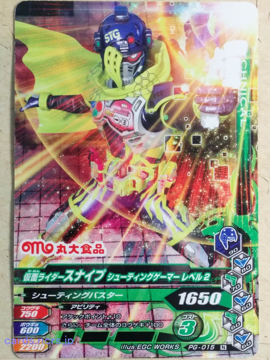 Ganbarizing Kamen Rider -Snipe-  Shooting Gamer Level 2 Trading Card GAN/PG-015N