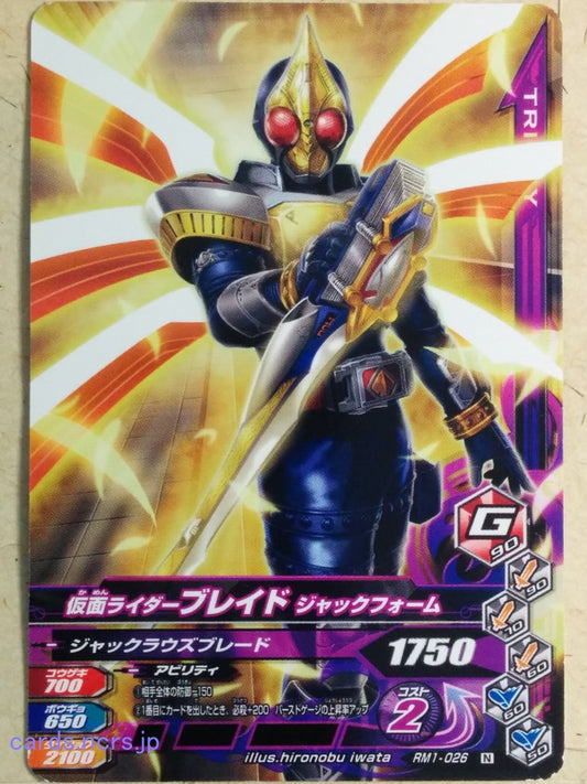 Ganbarizing Kamen Rider -Blade-  Jack Form Trading Card GAN/RM1-026N