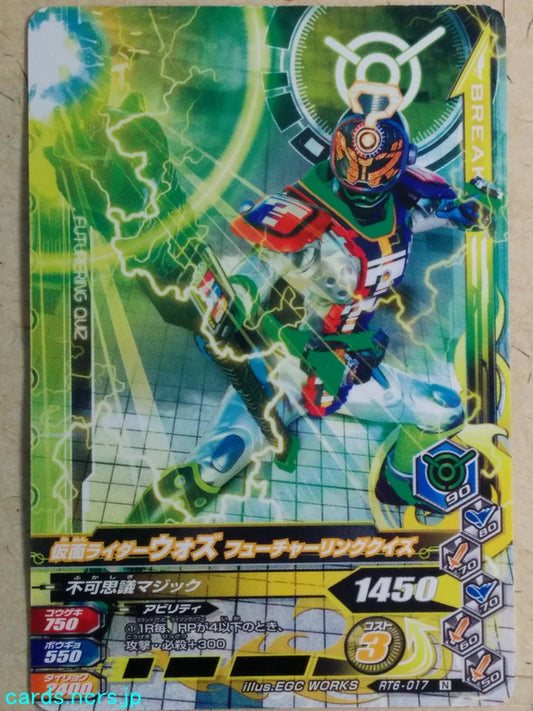 Ganbarizing Kamen Rider -Woz-   Trading Card GAN/RT6-017N
