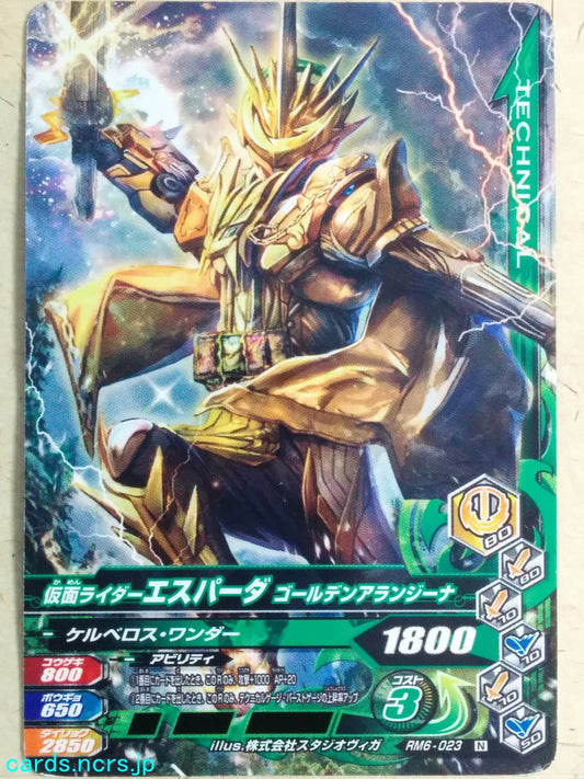 Ganbarizing Kamen Rider -Espada-  Golden Alangina Trading Card GAN/RM6-023N
