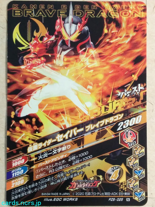 Ganbarizing Kamen Rider -Saber-  Brave Dragon Trading Card GAN/PZB-025N