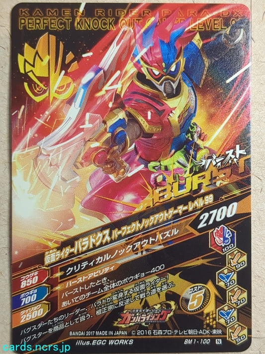 Ganbarizing Kamen Rider -Para-DX-  Perfect Knock Out Gemer Level 99 Trading Card GAN/BM1-100N
