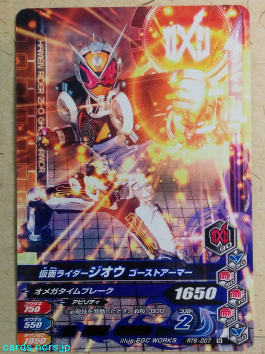 Ganbarizing Kamen Rider -Zi-Oh-  Ghost Armor Trading Card GAN/RT6-007N