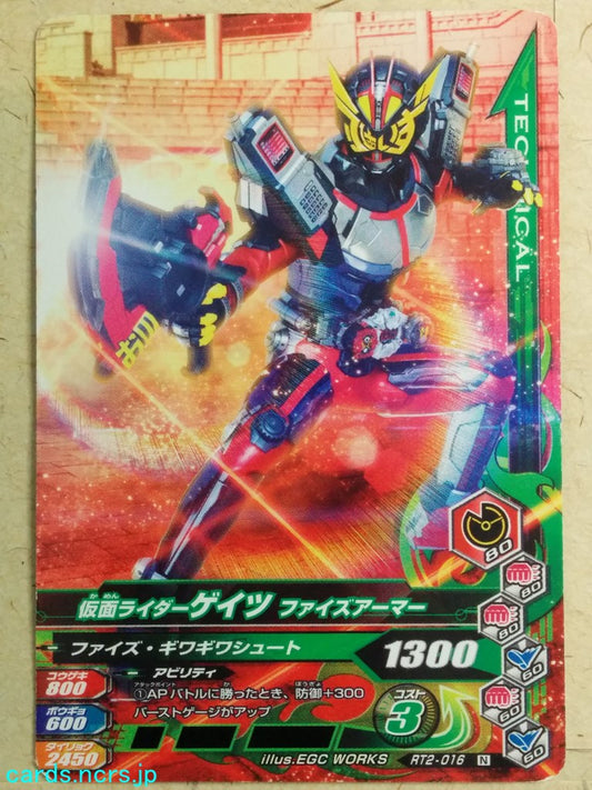 Ganbarizing Kamen Rider -Geiz-  Faiz Armor Trading Card GAN/RT2-016N