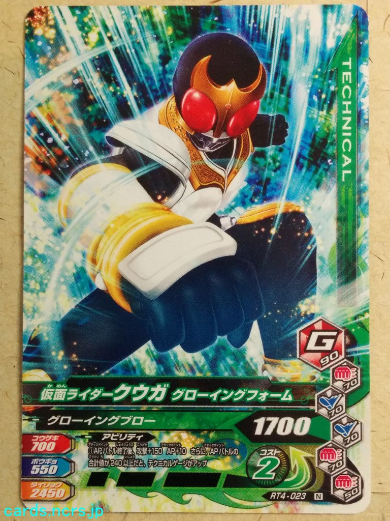 Ganbarizing Kamen Rider -Kuuga-  Growing Form Trading Card GAN/RT4-023N