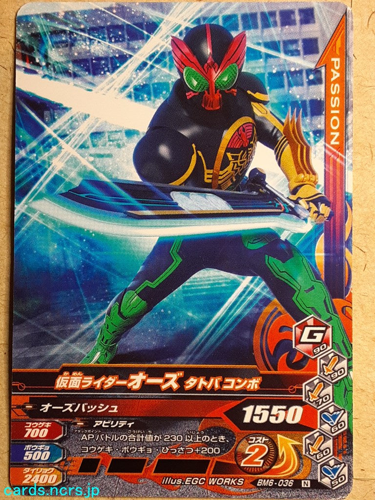Ganbarizing Kamen Rider -OOO-  Tatoba Combo Trading Card GAN/BM6-036N