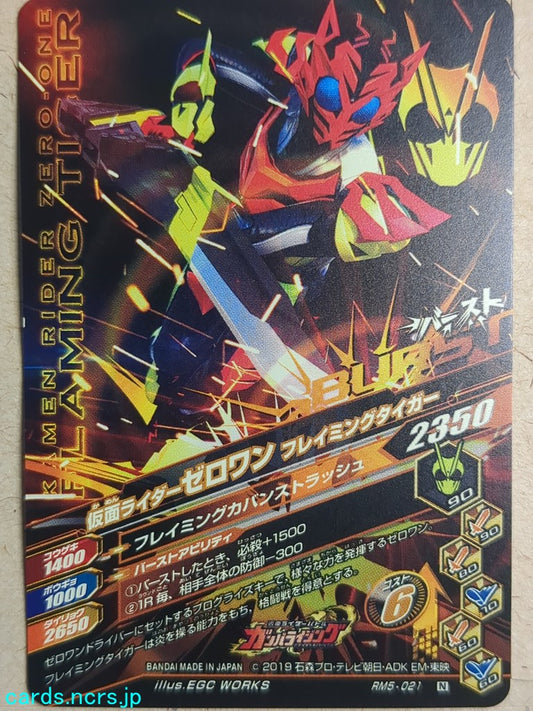 Ganbarizing Kamen Rider -Zero-One-  Biting Shark Trading Card GAN/RM5-021N