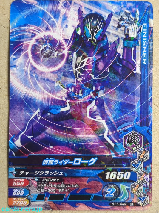 Ganbarizing Kamen Rider -Rogue-   Trading Card GAN/RT1-049N