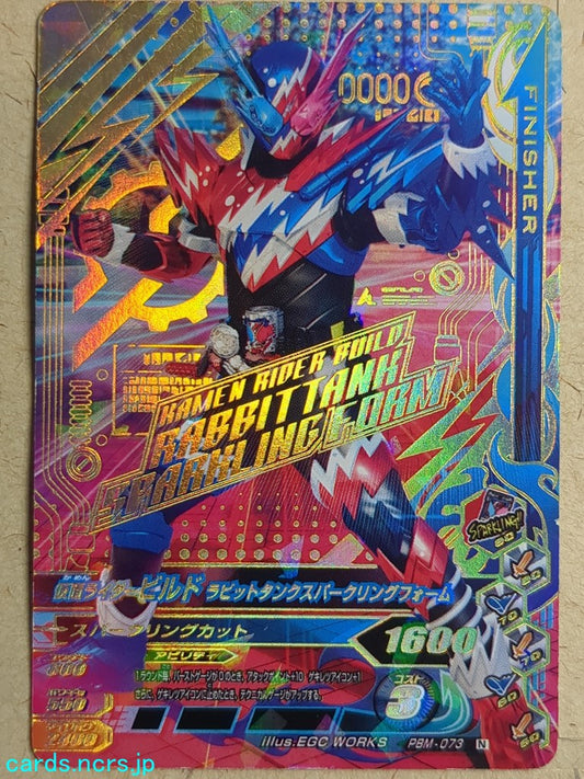 Ganbarizing Kamen Rider -Build-  Rabbit Tank Sparkling Form Trading Card GAN/PBM-073N