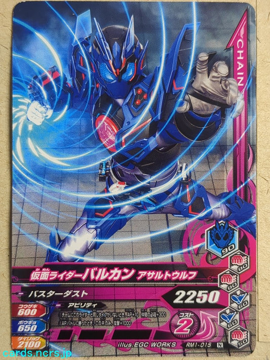 Ganbarizing Kamen Rider -Vulcan-  Assault Wolf Trading Card GAN/RM1-015N