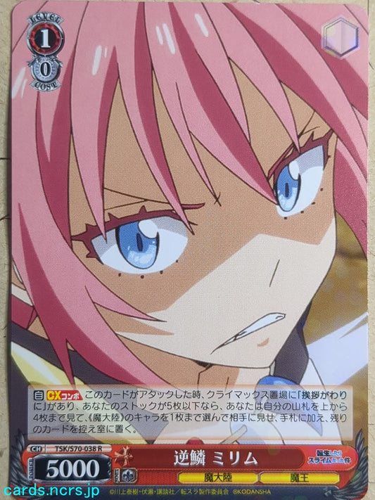 Weiss Schwarz That Time I Got Reincarnated as a Slime -Milim Nava-   Trading Card TSK/S70-038R