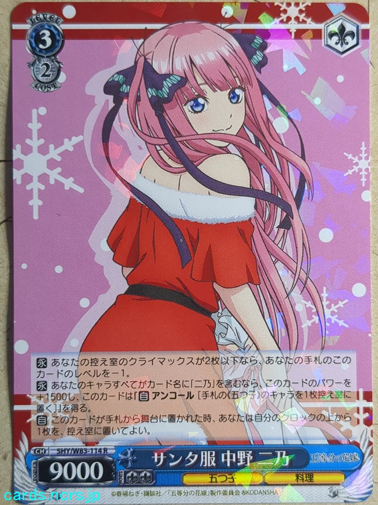 Trading Cards – Page 795 – anime-cards and more