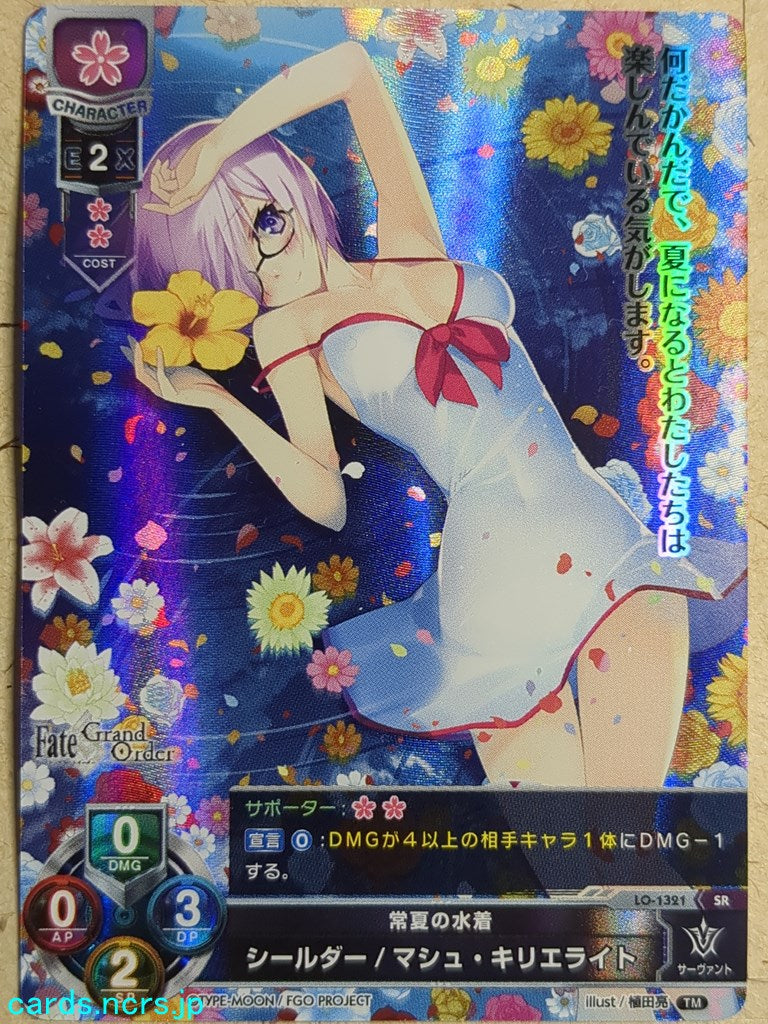 Lycee Overture Fate/Grand Order -Mash Kyrielight-   Trading Card LO-1321-SR