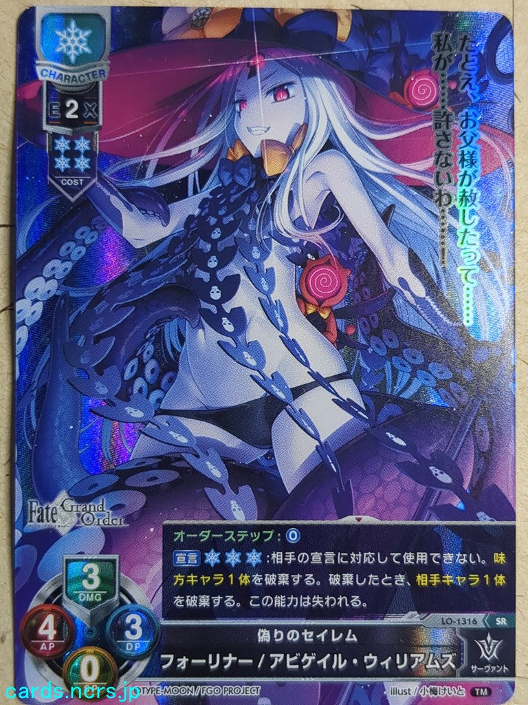Lycee Overture Fate/Grand Order -Abigail Williams-   Trading Card LO-1316-SR