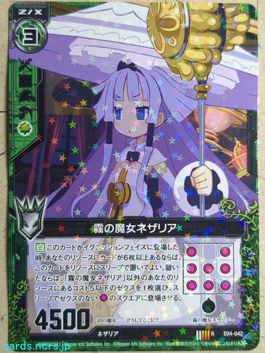 Z/X Zillions of Enemy X Z/X -Nezaria-  Fog Witch Trading Card R-E04-042-HOLO
