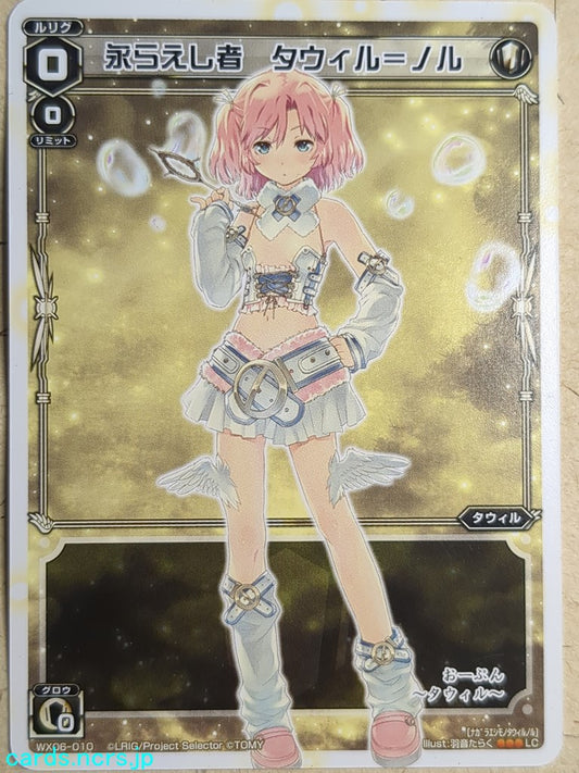 Wixoss White Wixoss -Tawil-Noll-  Prolonged of Life Trading Card WX06-010