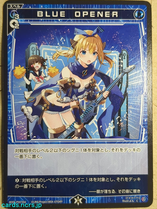 Wixoss Black Wixoss Blue Opener Trading Card WXDi-P00-066