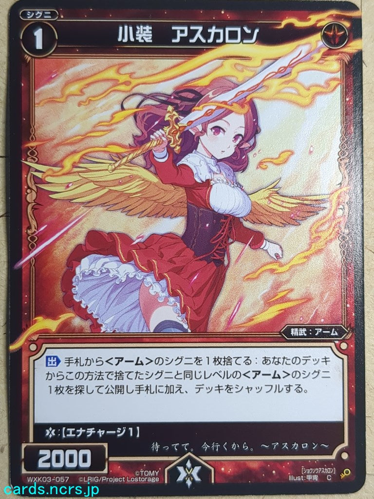 Wixoss Black Wixoss -Ascalon-  Lightly Armed Trading Card WXK03-057