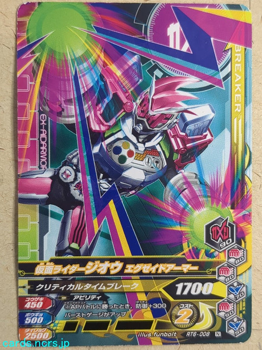 Ganbarizing Kamen Rider -Zi-Oh-  Ex-Aid Armor Trading Card GAN/RT6-008N
