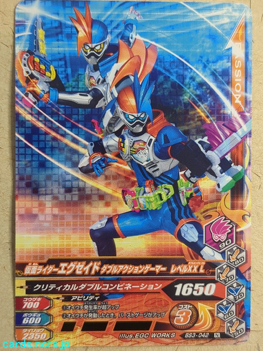 Ganbarizing Kamen Rider -Ex-Aid-  Double Action Gamer Level XXL Trading Card GAN/BS3-042N