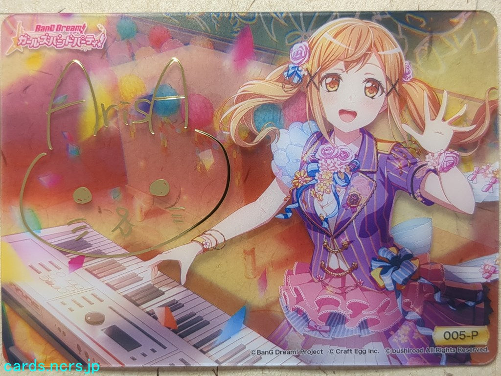 Collective Clear Cards BanG Dream CC/BD-005-P P Arisa Ichigaya Trading ...