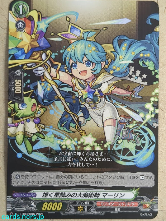 Cardfight!! Vanguard Monster Strike -Merlin-  Shining Star-gazer Sorcerer Trading Card VAN/D-TTD03/006