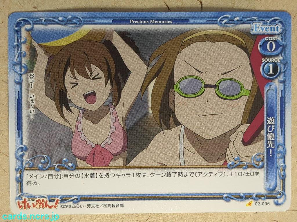 Precious Memories K-ON!! -Ritsu Tainaka-   Trading Card PM/KON-02-096