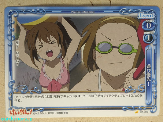 Precious Memories K-ON!! -Ritsu Tainaka-   Trading Card PM/KON-02-096