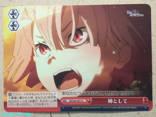 Weiss Schwarz Re:ZERO Starting Life in Another World As a Big Sister Trading Card RZ/S46-055CC